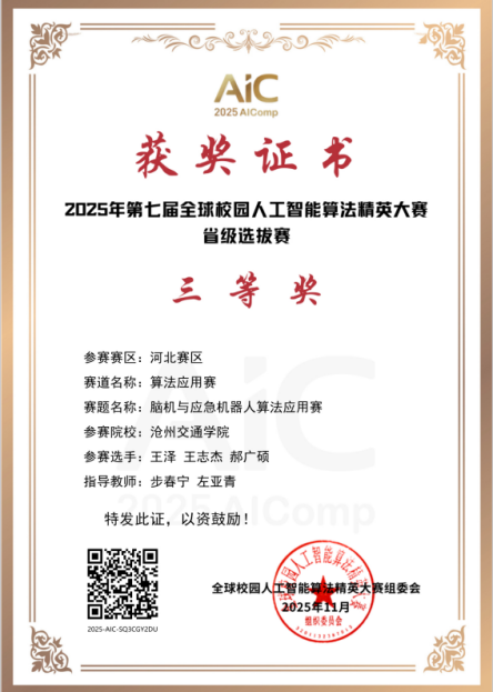 2470B 2470B