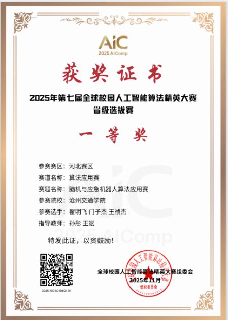 23CBC